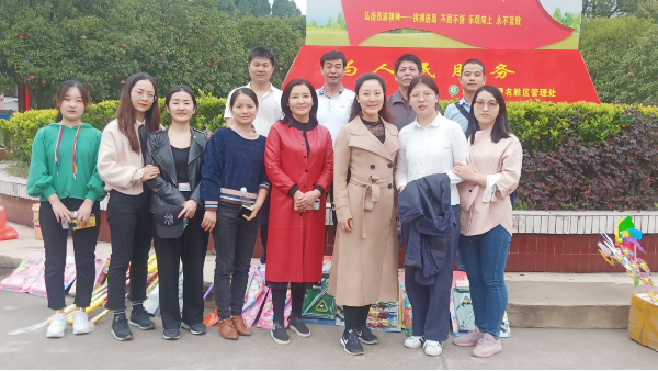 2019年以“不忘初心 牢記使命”為主題的志愿服務(wù)活動3